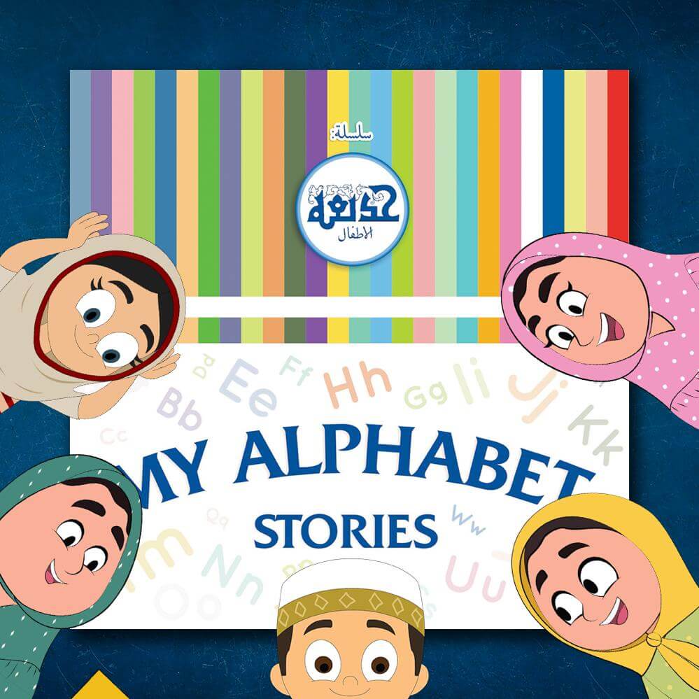 My Alphabet Stories - Hadiqat ul Atfal