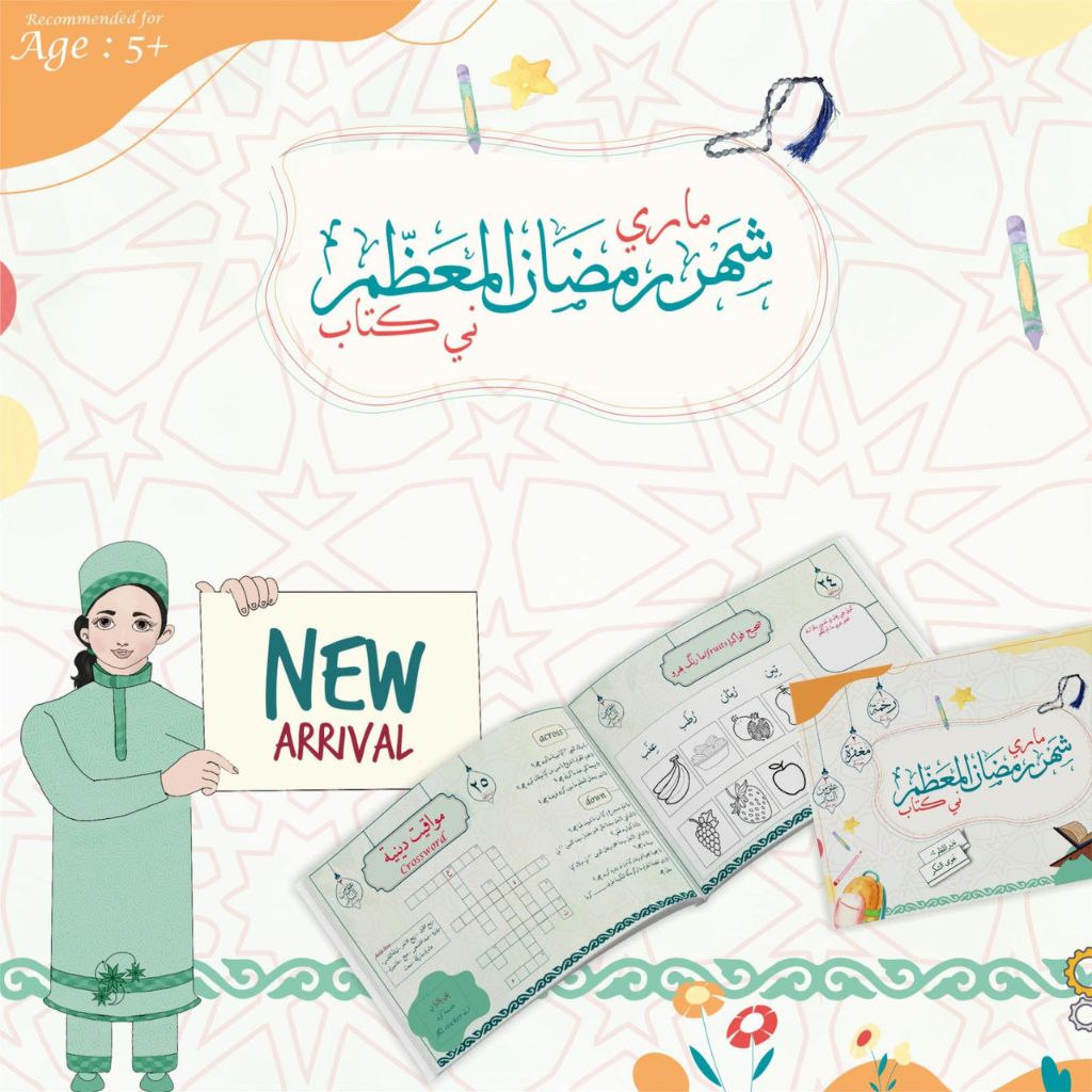 Shehrullah Activity book by Ezzi_learningaids New