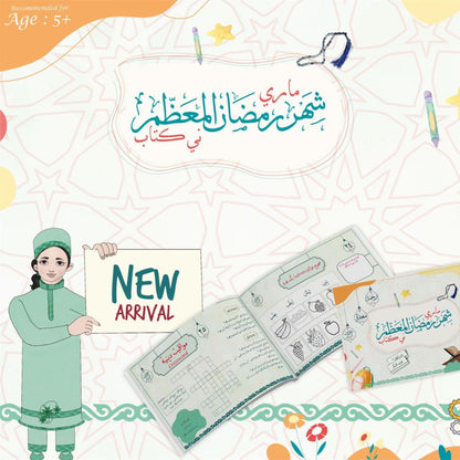 Shehrullah Activity book by Ezzi_learningaids New