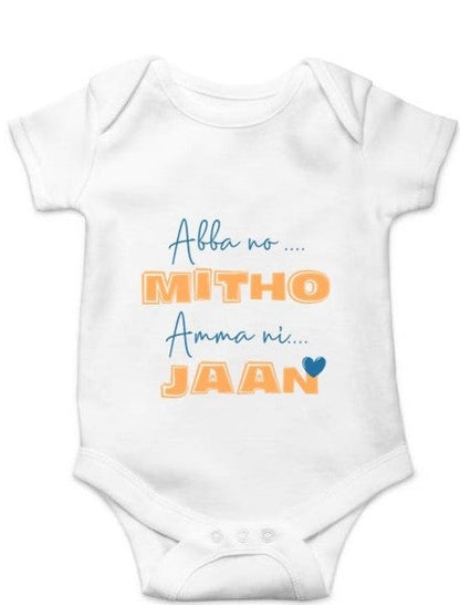 "Abba no mitho" Onesies and T-shirts