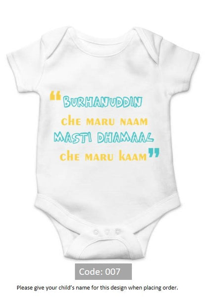 Cute Customised Onesies and T-shirts