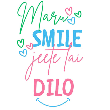 "Maru smile jeete lai dilo!" Tshirts for boys and girls